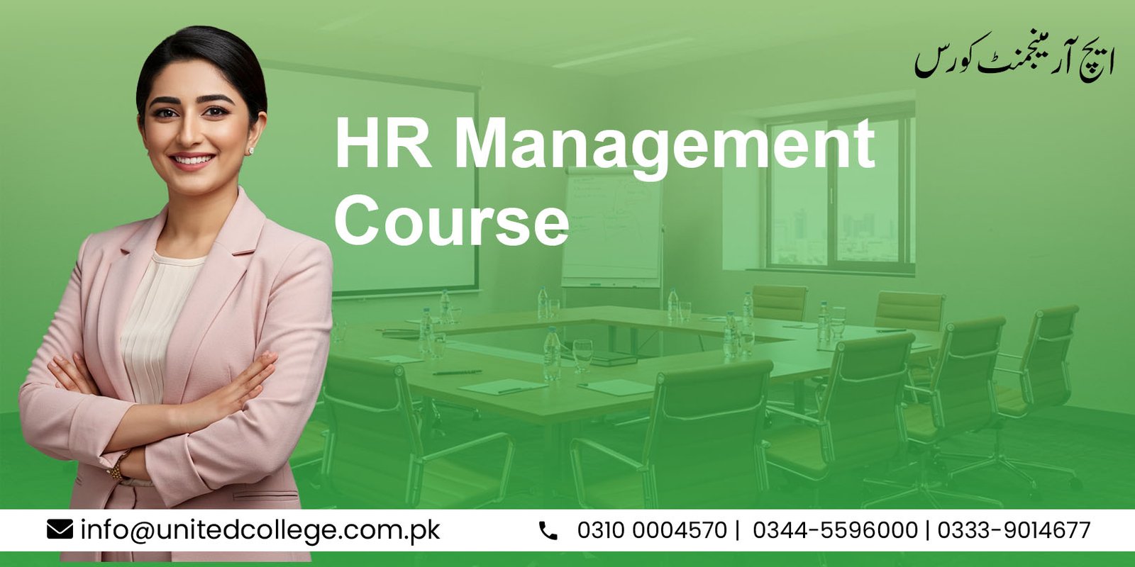 HR Management Course in Rawalpindi